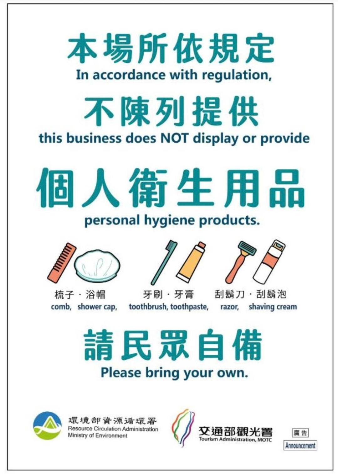 P Inn Tainan Dış mekan fotoğraf