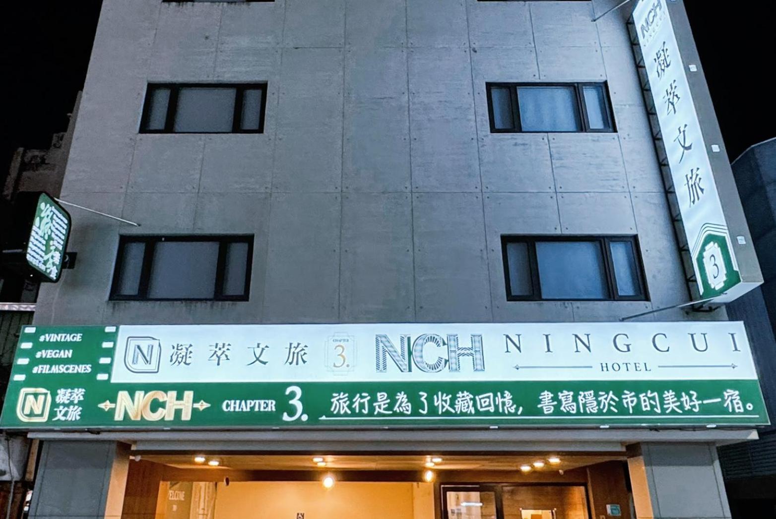 P Inn Tainan Dış mekan fotoğraf