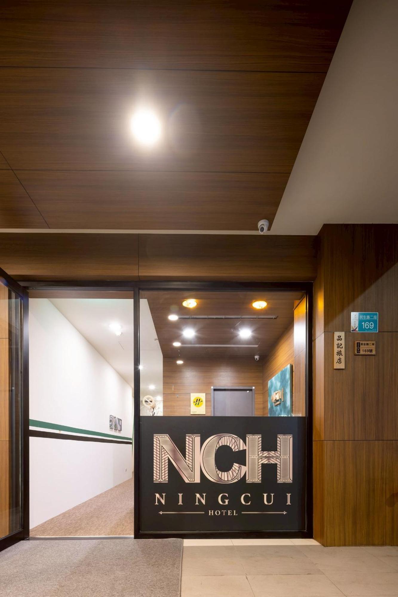 P Inn Tainan Dış mekan fotoğraf